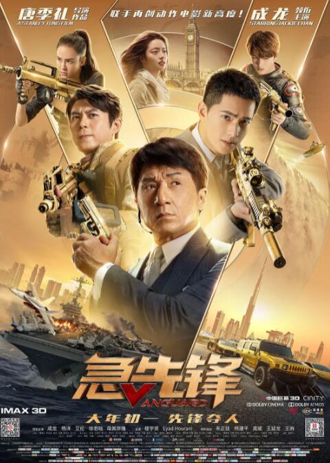 《三夫》